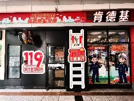 KFC Fire Themed Restaurant in Beijing