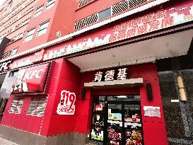 KFC Fire Themed Restaurant in Beijing