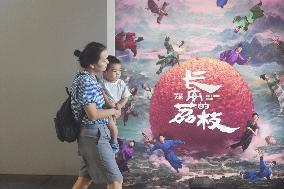 China Movie Box Office