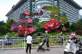 Theme Flower Bed in Beijing