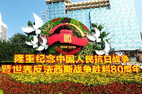 Theme Flower Bed in Beijing