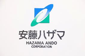 Ando Hazama signboard and logo
