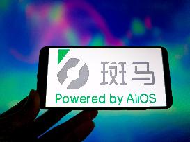 Illustration Powered by AliOS