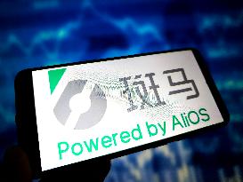Illustration Powered by AliOS