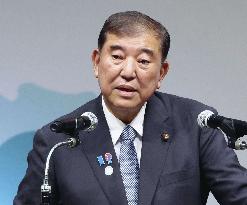 Public-private business dialog in Yokohama