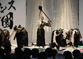 High school calligraphy contest at Osaka expo