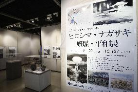 A-bomb exhibition begins in Osaka