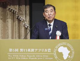 Hideyo Noguchi Africa Prize award ceremony