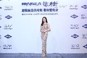 Delia Attended Swiss Medical Aesthetics Brand Press Conference in Taipei
