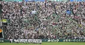 Baseball: National high school championship