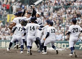 Baseball: National high school championship