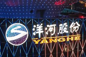 Yanghe Nanjing Headquarters Building