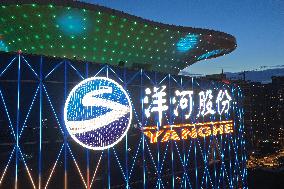 Yanghe Nanjing Headquarters Building