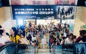 Chinese Teenagers Chasing Stars Phenomenon