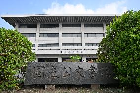 Exterior view and signboard of the National Archives of Japan