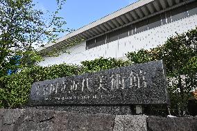 Tokyo National Museum of Modern Art signboard