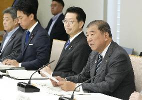 Ministerial meeting on Fukushima nuclear power plant