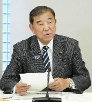 Ministerial meeting on Fukushima nuclear power plant