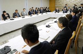 Ministerial meeting on Fukushima nuclear power plant