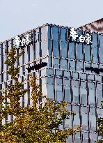 Baixiang Foods Company Office Building in Shanghai