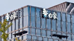 Baixiang Foods Company Office Building in Shanghai