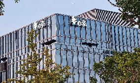 Baixiang Foods Company Office Building in Shanghai