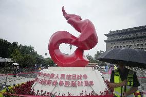 Beijing ahead of 80th anniv. of Japan's World War II defeat