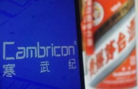 Cambrian Market Value Exceeds Kweichow Moutai
