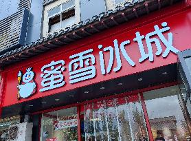 MIXUE Ice Cream&Tea Revenue Growth