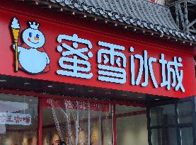 MIXUE Ice Cream&Tea Revenue Growth