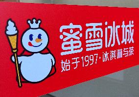 MIXUE Ice Cream&Tea Revenue Growth