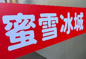 MIXUE Ice Cream&Tea Revenue Growth