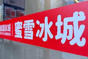 MIXUE Ice Cream&Tea Revenue Growth