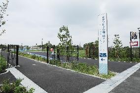 Signboard of 'ma-zika' at Toyonaka Tsubasa Park