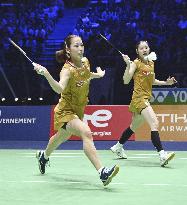 Badminton: World championships
