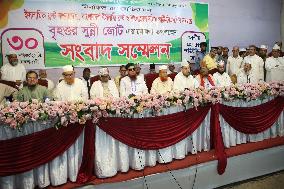 Greater Sunni Alliance Press Conference - Dhaka