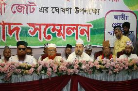 Greater Sunni Alliance Press Conference - Dhaka
