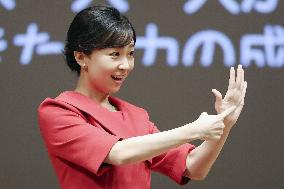Japan princess attends sign language speech contest
