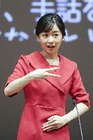 Japan princess attends sign language speech contest