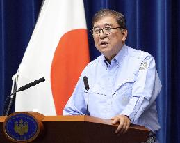 Government disaster drill