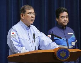 Government disaster drill