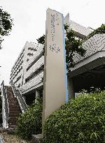 Plan to set up baby hatch in Osaka+