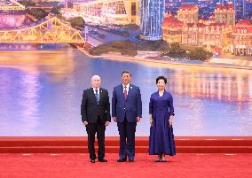 Shanghai Cooperation Organization (SCO) Summit 2025