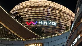 Weijing Energy Storage Technology