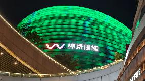 Weijing Energy Storage Technology