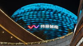 Weijing Energy Storage Technology