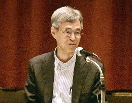 BOJ deputy governor in Hokkaido