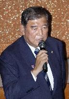 Japan's ruling LDP lawmakers' meeting