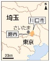 Map of Japanese cities with large Kurdish populations