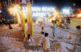 North Bund urban Beach Carnival Night Market in Shanghai
